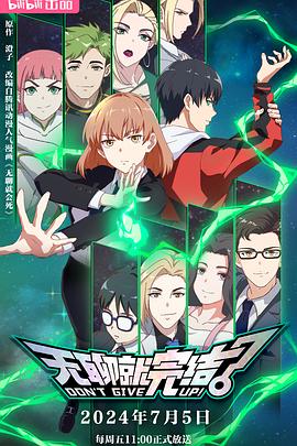 平安seo优化招商